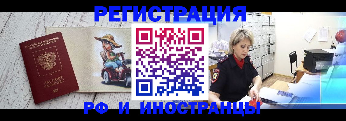 регистрация для дет. сада в Ершове